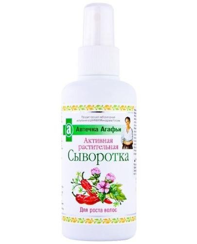 Babuszka Agafia aktywne serum ziołowe 150 ml 
